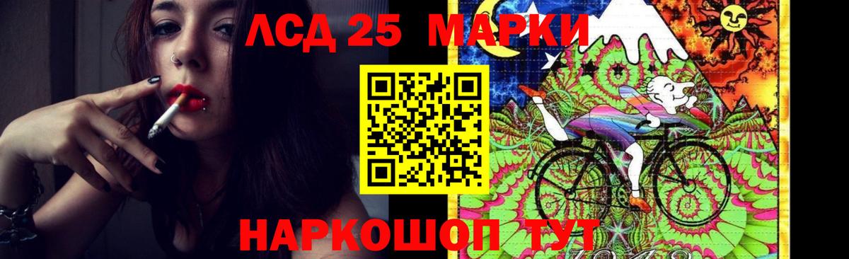 ЛСД экстази ecstasy Севастополь