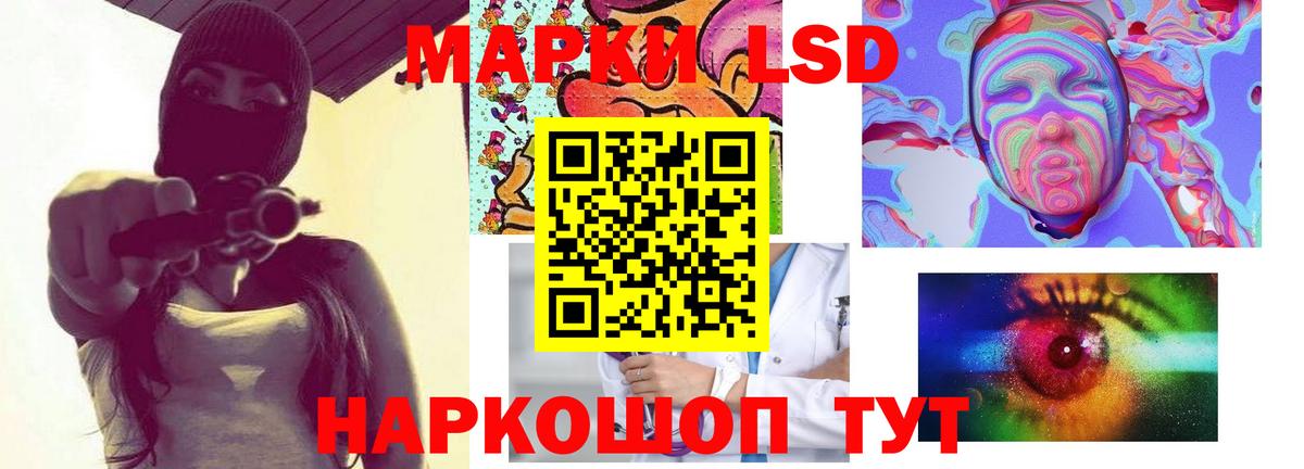   вход  Вход с VPN  Севастополь  ЛСД экстази  Лсд 25 экстази ecstasy  Лсд 25 экстази кислота 