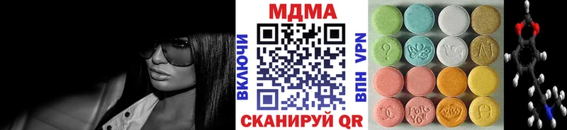 МДМА Molly  Севастополь 