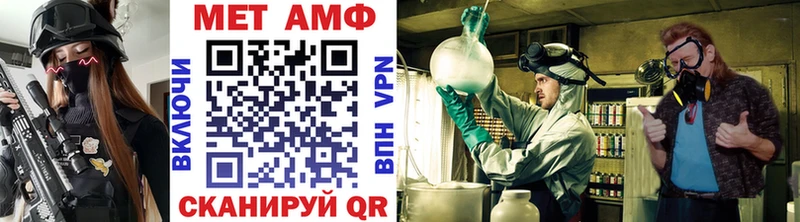 МЕТАМФЕТАМИН винт  Севастополь 