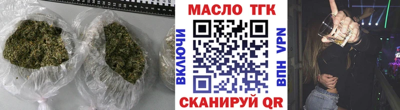 как найти закладки Севастополь ТГК концентрат