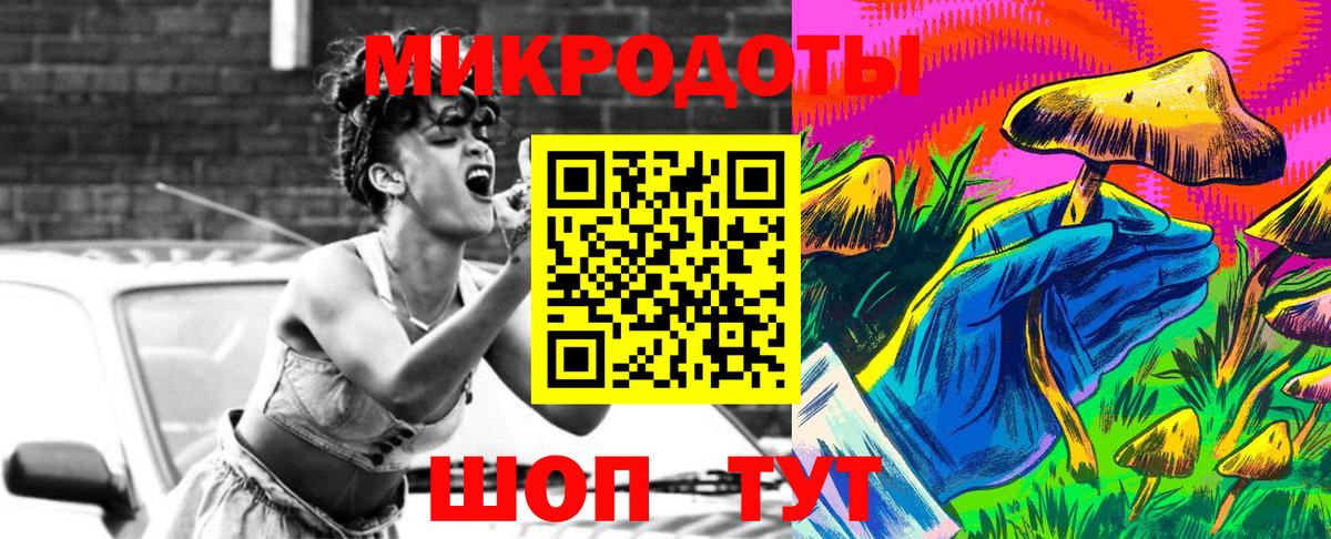 Галлюциногенные грибы мицелий Севастополь