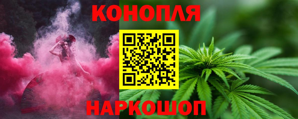Бошки марихуана ГИДРОПОН Севастополь