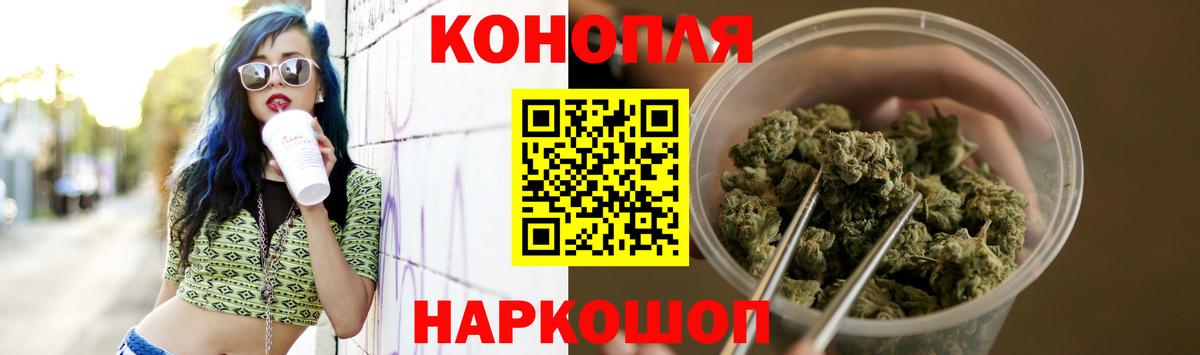 Бошки марихуана AK-47  Бошки марихуана тримм  Севастополь  Вход с VPN 